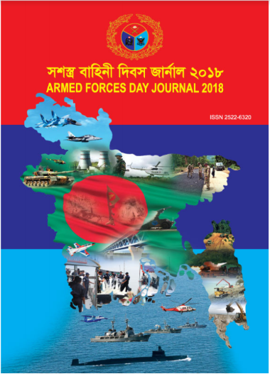 Armed Forces Journal Armed Forces Division(AFD)